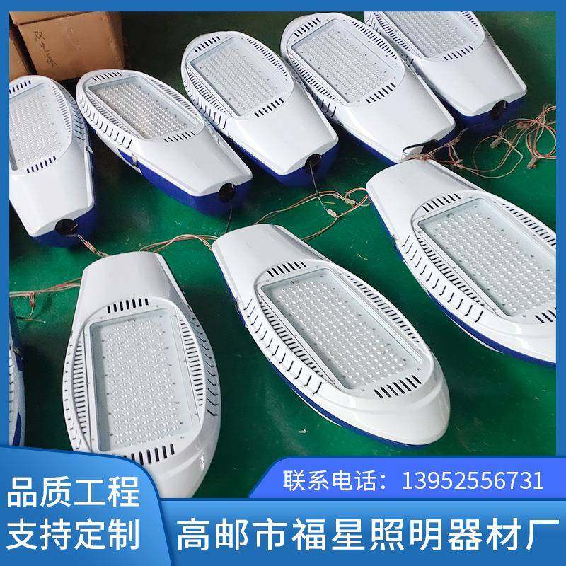 厂家直供道路照明6米路灯60W新农村户外LED路灯,家装灯饰光源,道路灯具/智慧路灯/智慧灯杆,淘宝优惠券,粉丝福利购,淘宝优惠卷