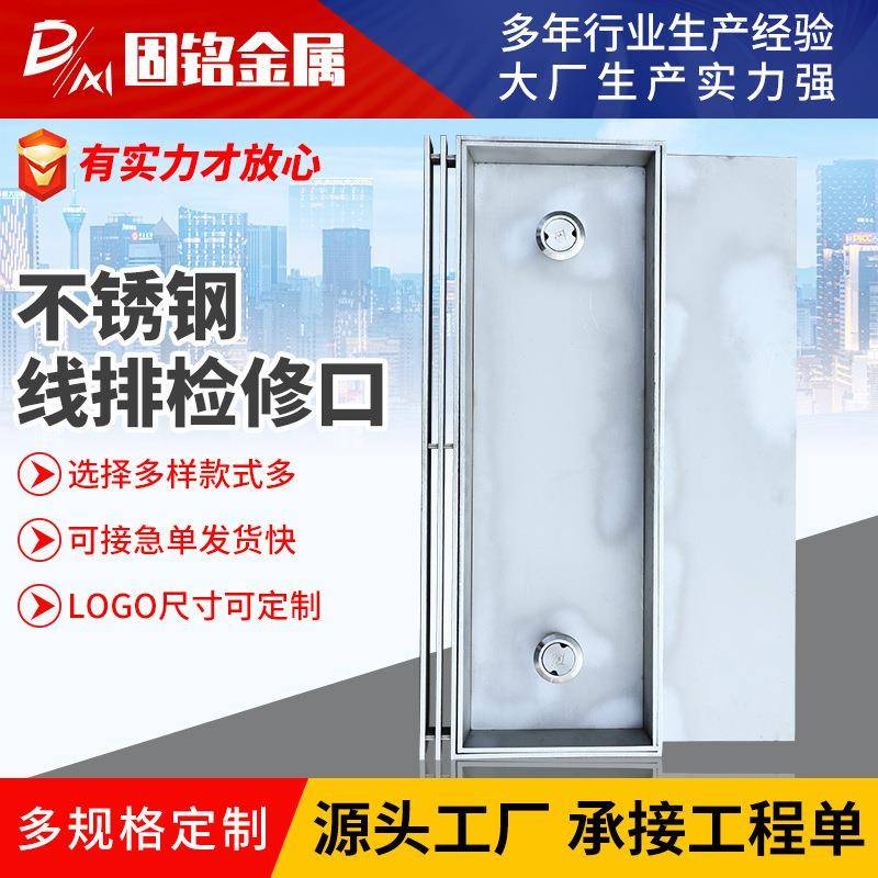厂家加工不锈钢线性检修口方形缝隙式线性污水观察检查井盖板