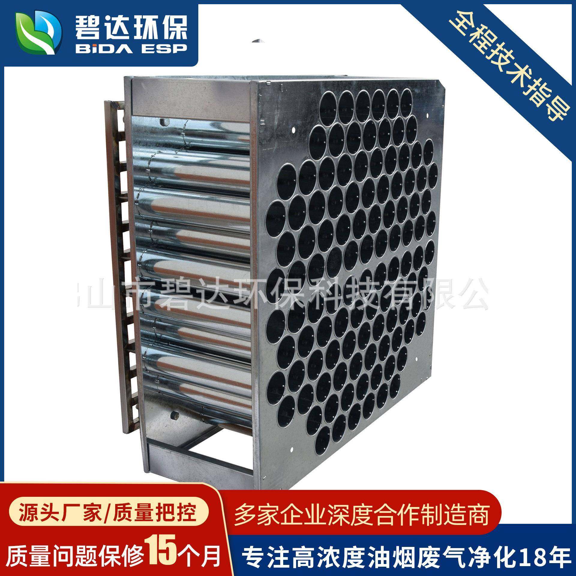 厂家304不锈钢油烟净化器蜂窝滤芯配件等离子电场易清洗110孔,清洗/食品/商业设备,油烟净化器,淘宝优惠券,粉丝福利购,淘宝优惠卷