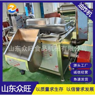 商用全自动油炸锅虎皮鸡爪脂渣甜不辣花生米带搅拌电加热油炸机