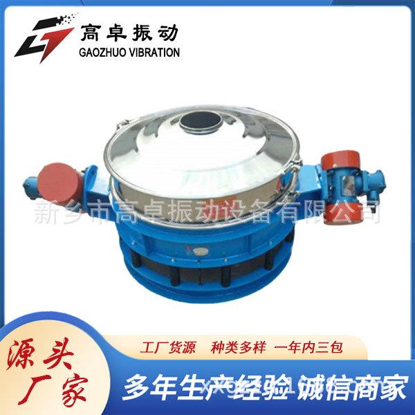 全新直排筛圆形双振动源大产量大豆蛋白油茶筛选直泄式双电机高效