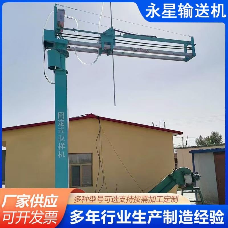 全自动粮食扦样机粮库快速质检多扦杆扦样机八杆智能取样扦样器