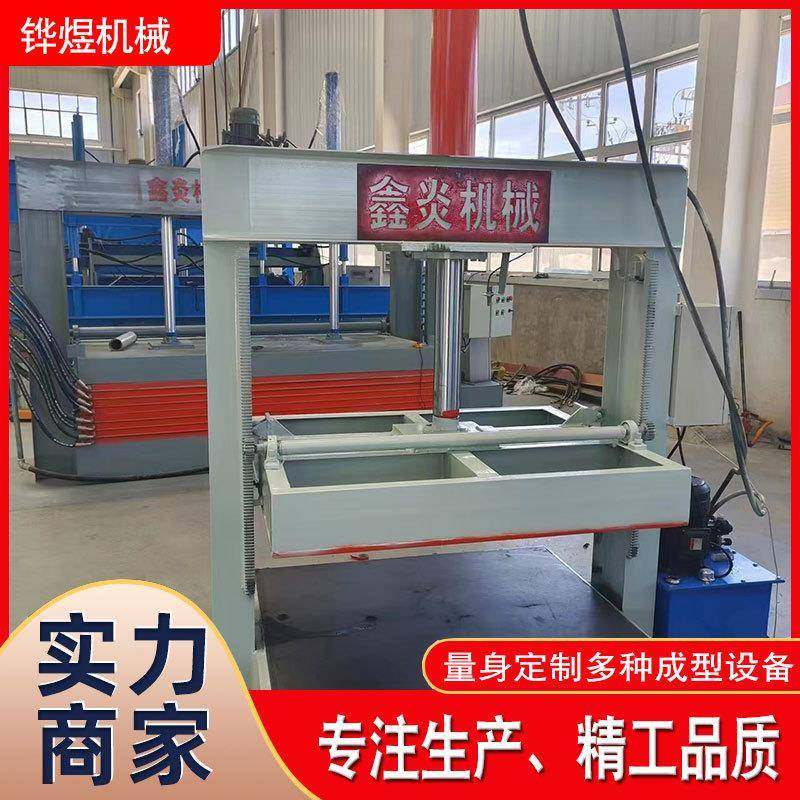 全自动液压冷压机木门板材铝蜂窝板木工冷压机械石材压门压板机,五金/工具,机床,淘宝优惠券,粉丝福利购,淘宝优惠卷