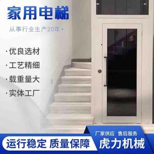 升降机二层三层家用别墅电梯 家用电梯别墅电梯升降平台轿厢式
