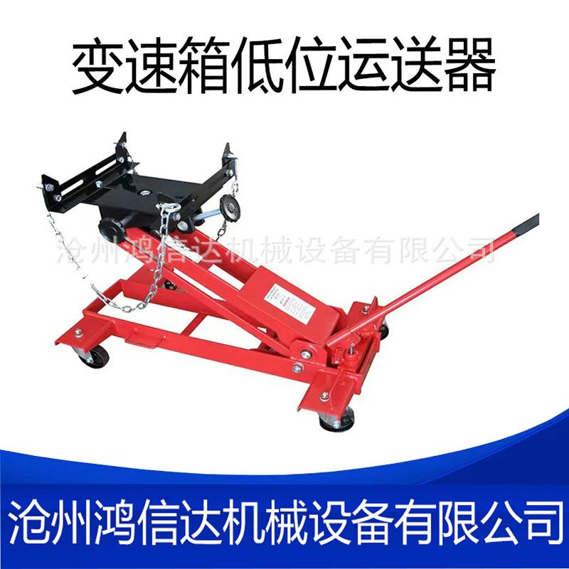 变速箱托架运送器波箱顶小车1.5吨/2吨拆装拖车千斤顶支架托盘