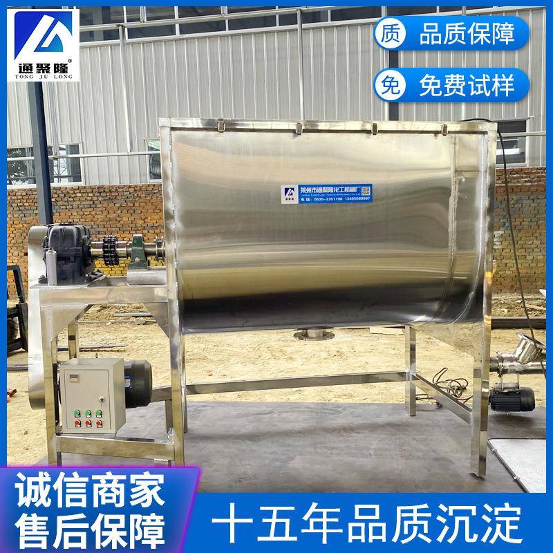 卧式混合机生产厂家化工肥料螺带混合机不锈钢卧式粉体混料机