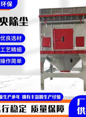 中央木工除尘器厂家直销单机滤筒除尘器工业脉冲除尘器布袋除尘器