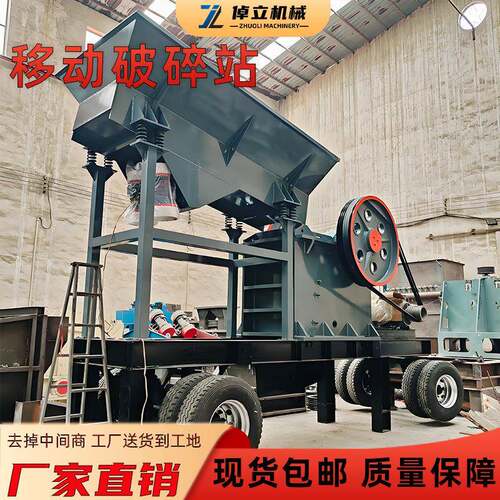 厂家直供移动式破碎机小型碎石机鹅卵石建筑垃圾制砂机工业