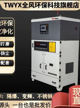 HRZN大风量智能脉冲除尘器激光切割打磨抛光投料扬尘滤筒吸尘机