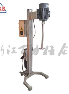 不锈钢移动搅拌机高速分散搅拌机胶水混合搅拌机厂家