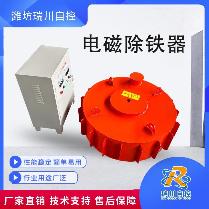 圆盘电磁除铁器煤矿厂隔爆电磁除铁器QCG-砂土矿干式磁选机
