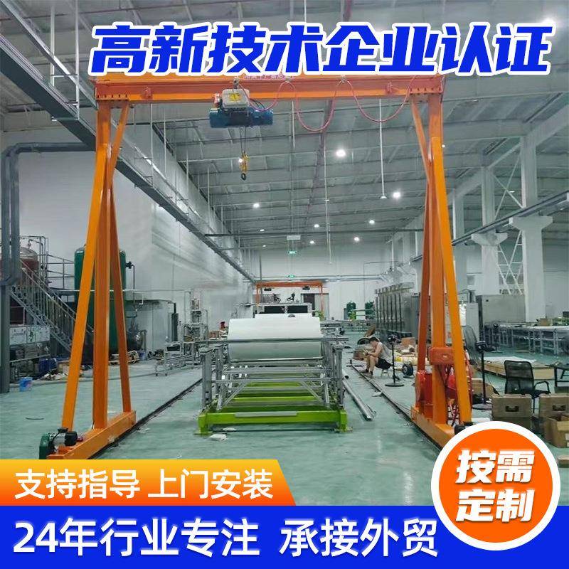 车间吨吨万向移动龙门架龙门架起重机厂家简易移动龙门架葫芦