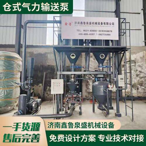 高压仓泵粉体气流输送泵气力输送仓泵气力输灰输送泵下引式仓泵