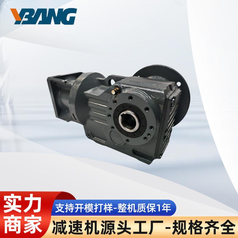厂家四大系列减速机KAF系列螺旋锥齿轮硬齿面减速器减速机