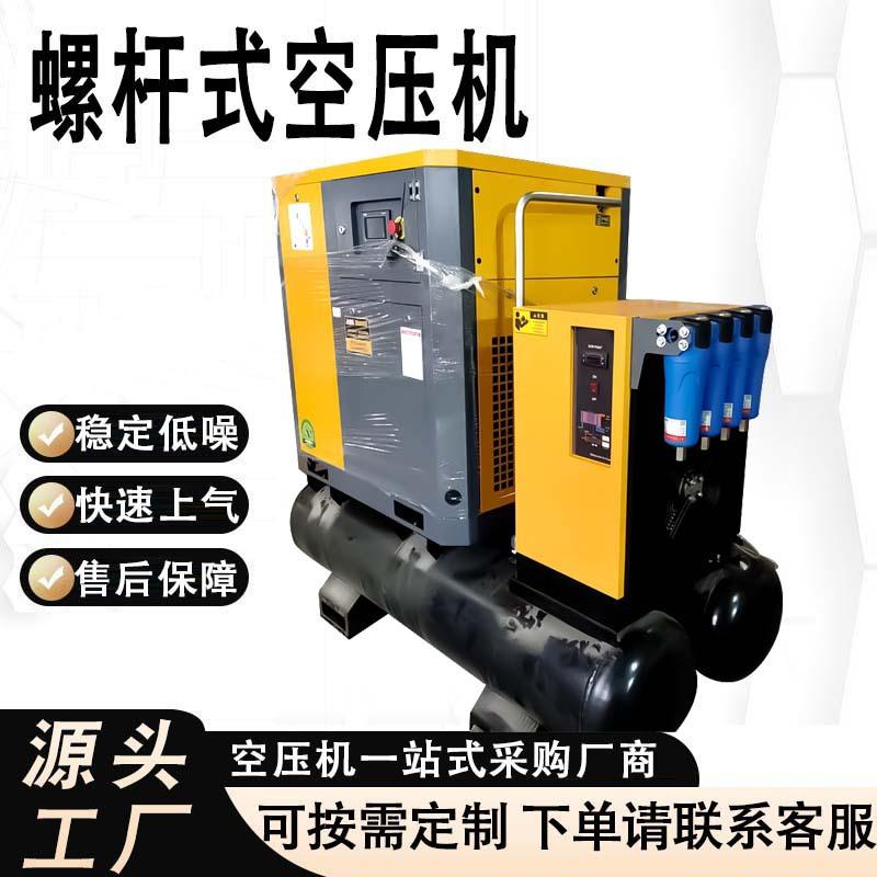 免安装高压激光切割专用一体四合一螺杆空压机无油永磁变频组合式