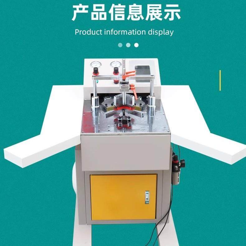 工厂直销数控钉角机十字绣画框切割锯装裱画框机器钉角设备,五金/工具,机床,淘宝优惠券,粉丝福利购,淘宝优惠卷