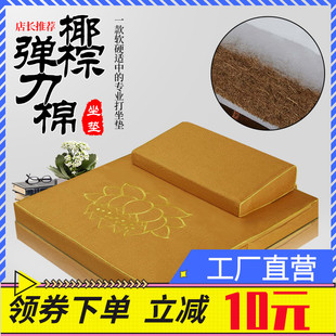 莲花蒲团坐垫可拆 跪拜垫家用佛 打座禅垫p 拜垫拜佛垫 垫子打坐