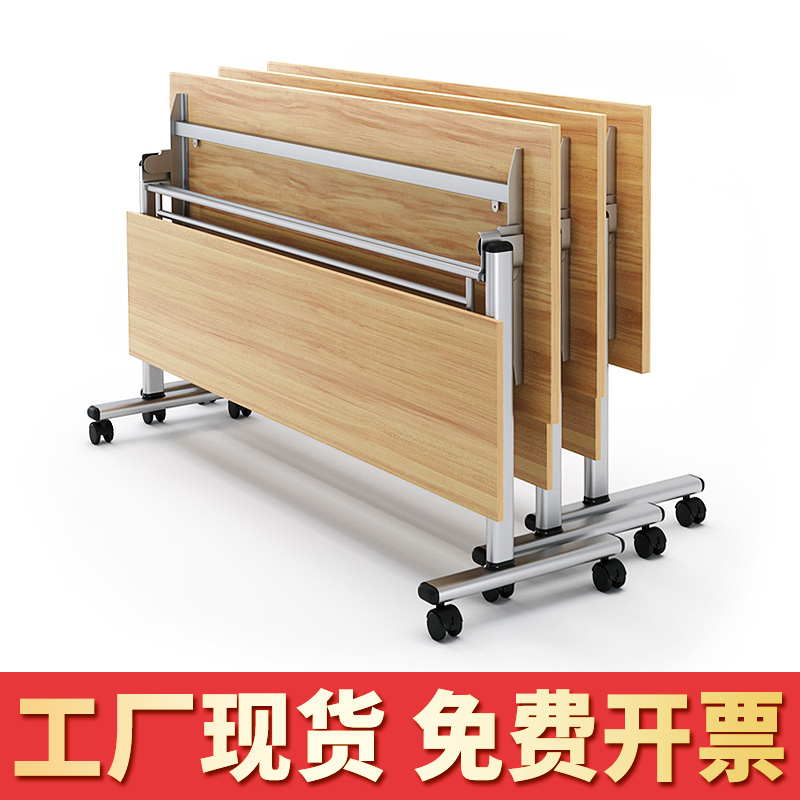 折叠会议桌 可移动活动拼接长条桌双人办公可折叠培Z训桌椅组合