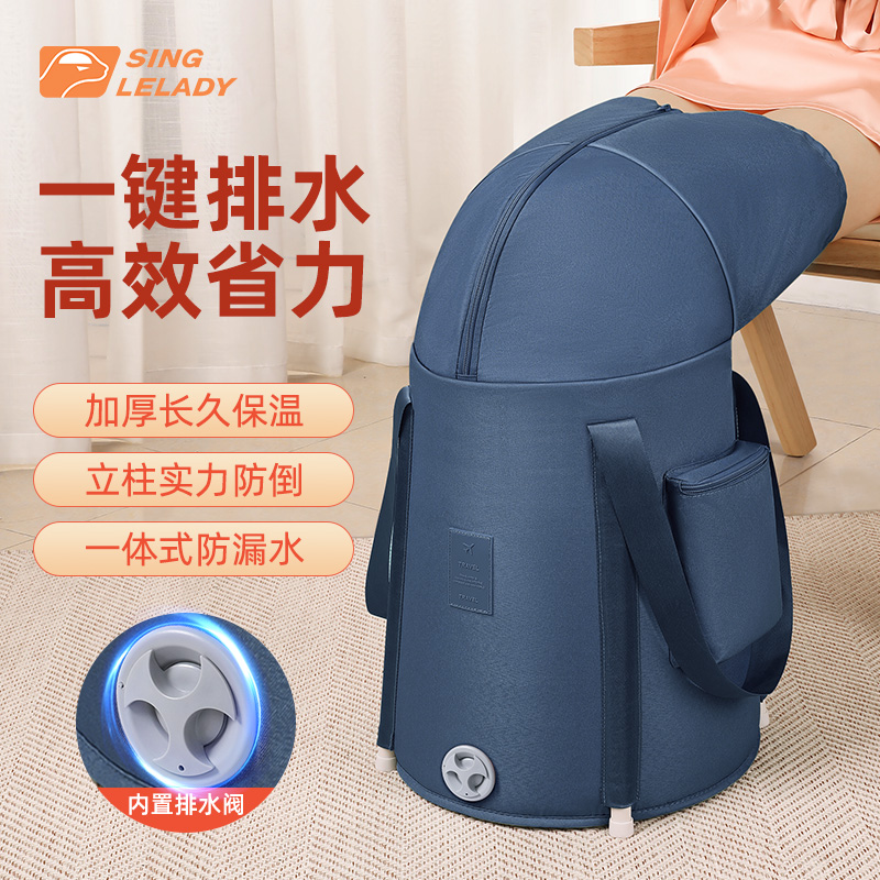 泡脚桶可折叠家用过小腿便携式泡脚E袋加高深桶熏蒸过膝保温泡脚