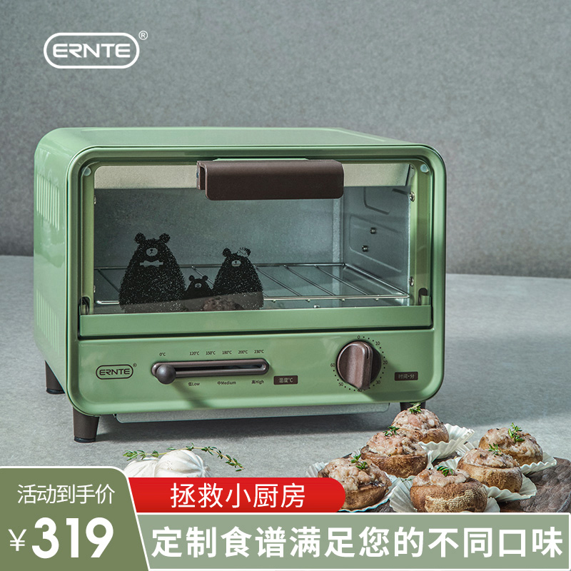 德国ERNTE电烤箱迷你单层家用小型2021N新款多功能台式家庭宿舍