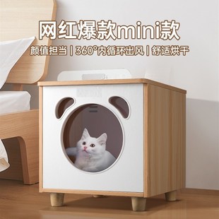 自家宠物烘干箱小型全自动吹水机吹毛神器智能静音W家用猫咪烘干