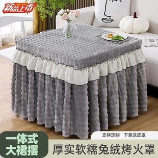 烤火加厚加绒电炉暖炉正方形家用桌布K桌罩火炉取暖麻将机桌 冬季