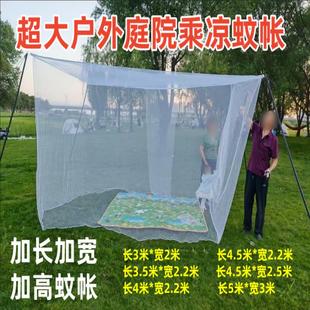 2米长宽露营野营大蚊帐 简易方顶蚊帐户外吊床旅行方便携带免安装