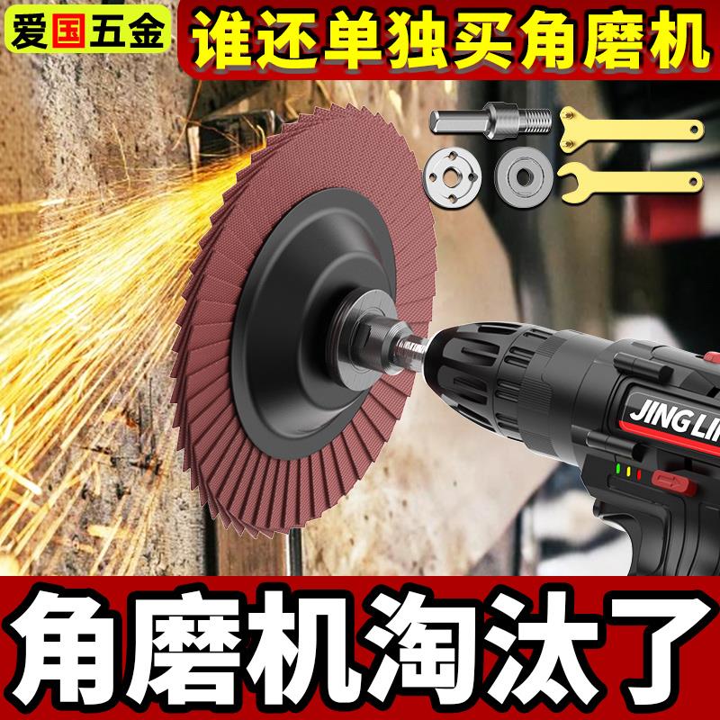 手电钻变角磨机转换头连接杆冲击钻钻夹头改装磨光机切割配件工具