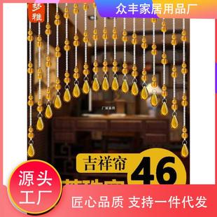 装 水晶珠帘葫芦玄关隔断帘半门帘厕所新款 饰家用卫生间免打孔