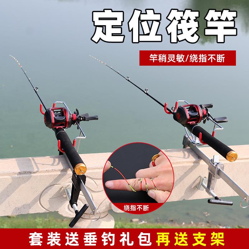 微铅筏竿钛合金软尾桥钓阀杆伸缩定位便携碳素新款正品桥筏钓鱼竿