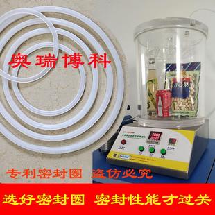袋气密性检测仪 密封性能测试仪食品瓶盖测漏测定仪药品包装