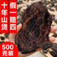 首乌片中药材泡酒制首乌500g何首乌正品 白发官方旗舰店百年黑发变