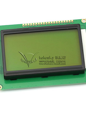 黄绿屏 LcCD12864 LCD液晶屏 5V 带中文字库  ST7920 串并口通用