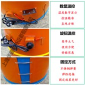 1740 200公斤油桶加热带 250 硅橡胶电热板 2KW 硅胶加热带