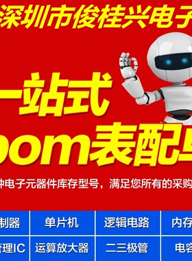 R5F72549RBGV R5F72549RBG R5F72549 汽车BGA微处理器 可直拍