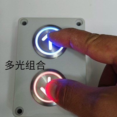 电梯按钮玩具/发光电梯按钮盒/儿Z童电梯玩具