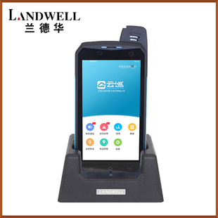 云巡9C云巡更机 巡逻棒 打点器 保安 巡检仪 电子巡更系统