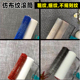 艺术漆工具 麻布纹自制上料滚 肌理漆工具 滚筒 布纹滚筒铁片套装