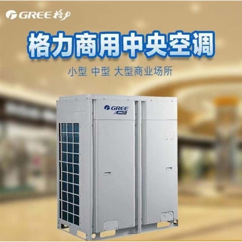 商用中央空调 多联机 1.5匹F室内机36机一匹半内机格