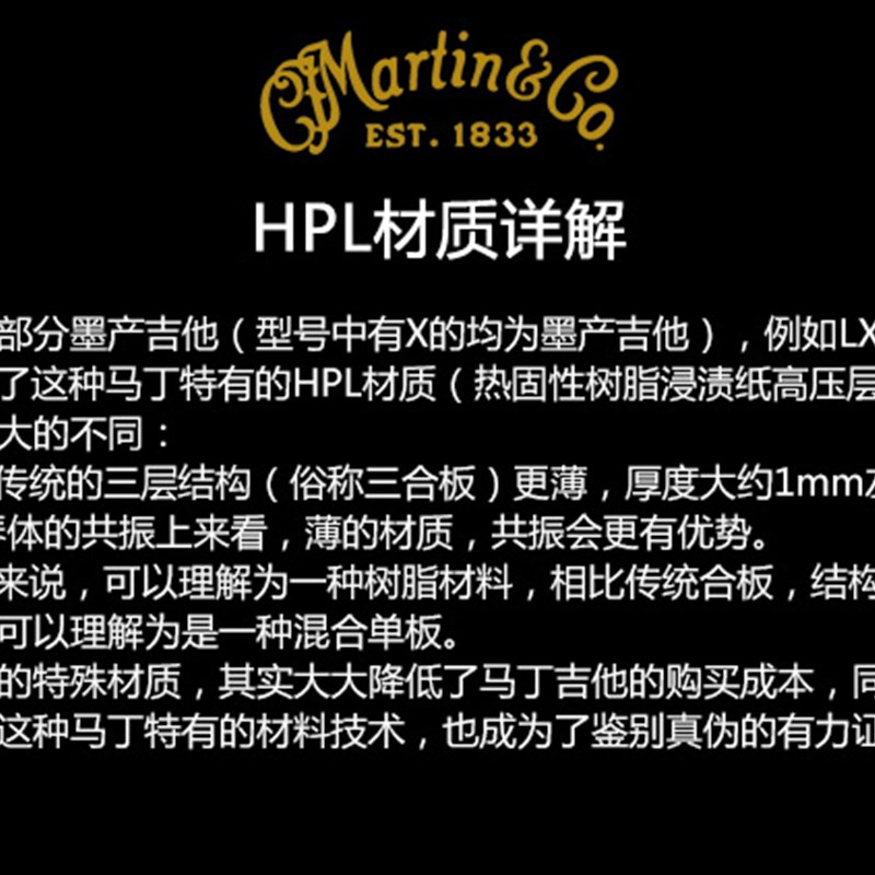 Martin小马丁 LX1 LX1E LXK2 34寸单板旅行电箱民谣木吉他 墨产