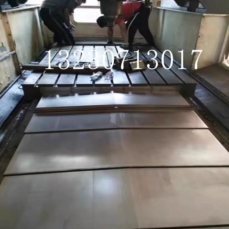 中捷TPX6111B/2/3镗床防护罩导轨钢板防护罩机床配套挡屑护板定制