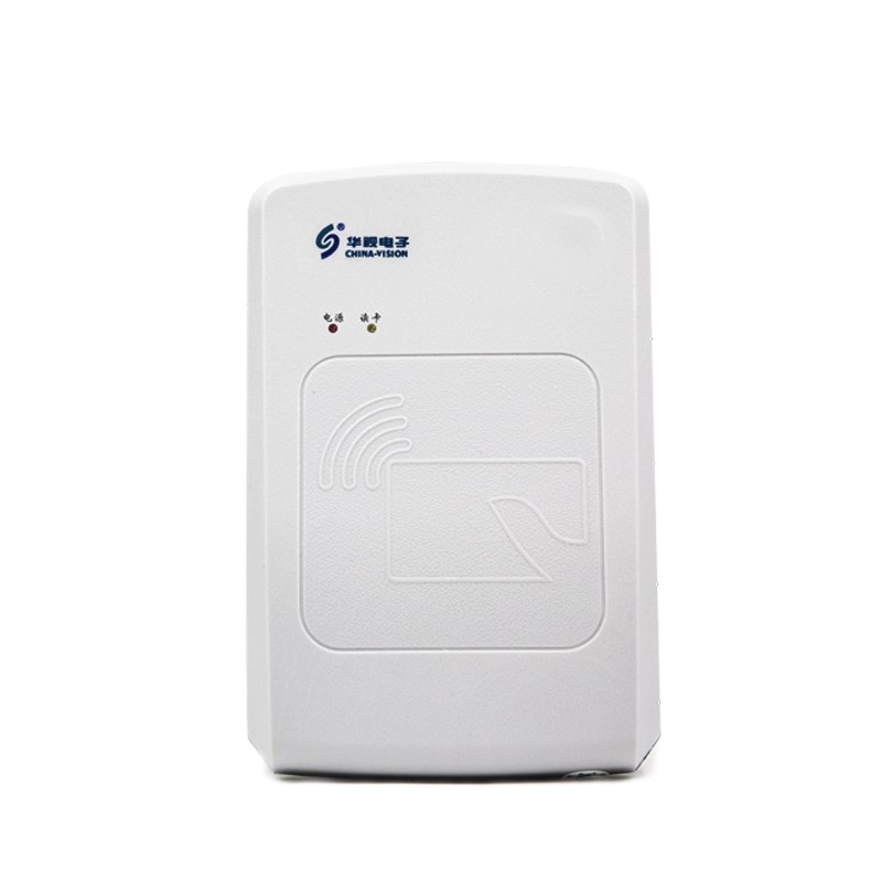 华视电子cvr100u/uc二三代证阅读器疾控中心读卡器医院疫苗实名制