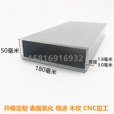 铝方通 四方管型材160x160 180x30 180x50 180x60 180x80隔断装饰