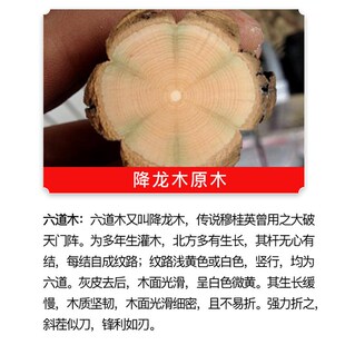 鼓锤鼓槌鼓棒木质六道木一对实木牛皮鼓敲鼓鼓棍小鼓棒鼓槌棒