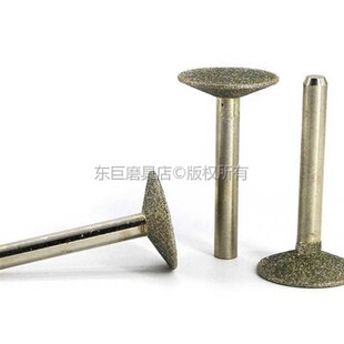 高品质倒T型玉石雕刻 金刚砂磨头k针 翡翠原石开窗 T形刀内侧铣槽