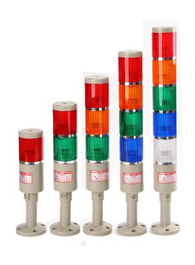 LTA-205多层式警示灯红黄绿三色机床灯报警指示灯信号灯24V