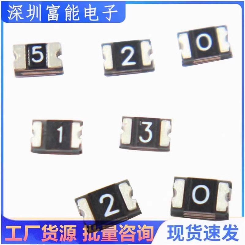 0805贴片自恢复保险丝PPmTC 0.1A/0.2/0.35/0.5/0.75/1A 6V/9V/15