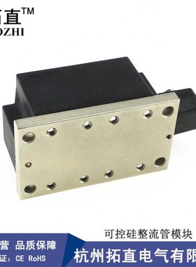 晶闸管MA0M250CF- F0VF 1220250CCV可控硅120A1M 整流管250250