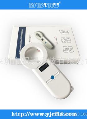 白色低频134.2KHZ芯片扫描仪 芯片扫码器 动物耳标读写器