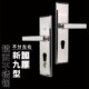 不锈钢镜面多功能可调节保德安新9型拉手防撬加厚加衬板